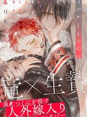 东京异能录